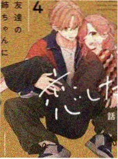 竞演综艺 演技大乱斗 缩略图